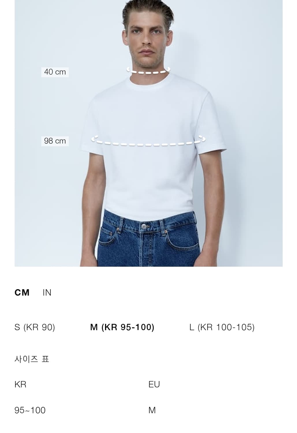 자라 크로셰 폴로 셔츠 M 상품이미지3