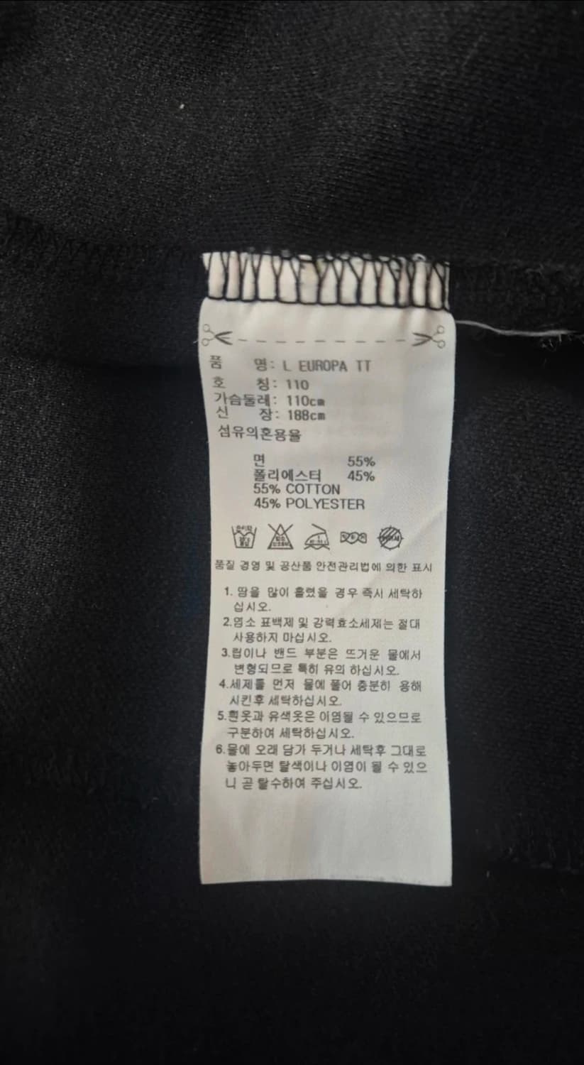 아디다스 져지 2XL 상품이미지3
