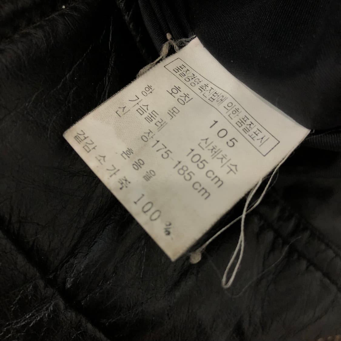 빈티지 소가죽 봄버 가죽 레더 자켓 상품이미지6