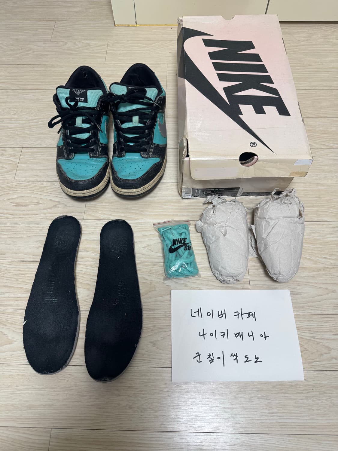 나이키 SB 티파니 덩크 로우 290 상품이미지1