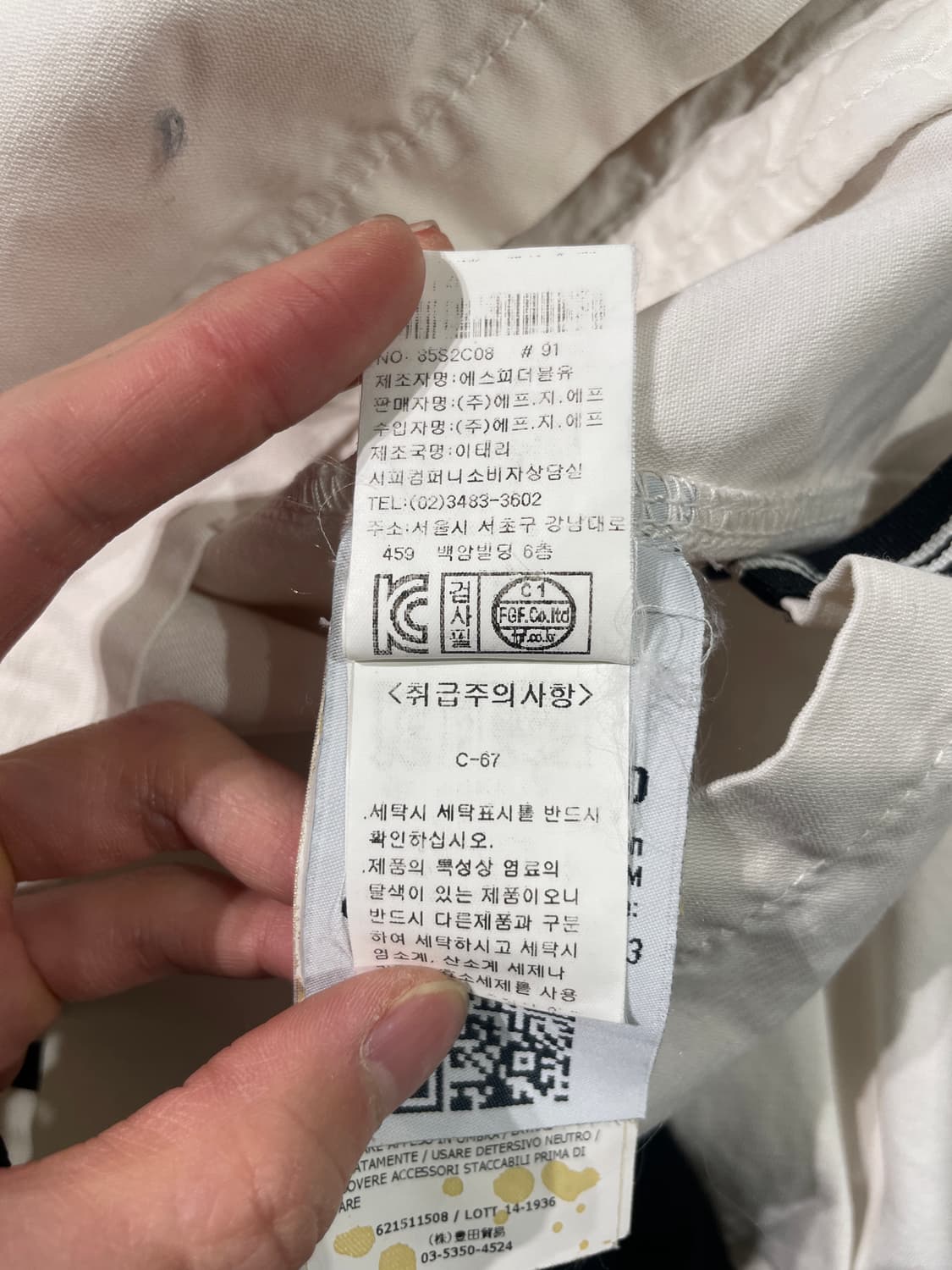 스톤 아일랜드 아이보리 체스트 포켓 와펜 코튼 자켓 상품이미지9