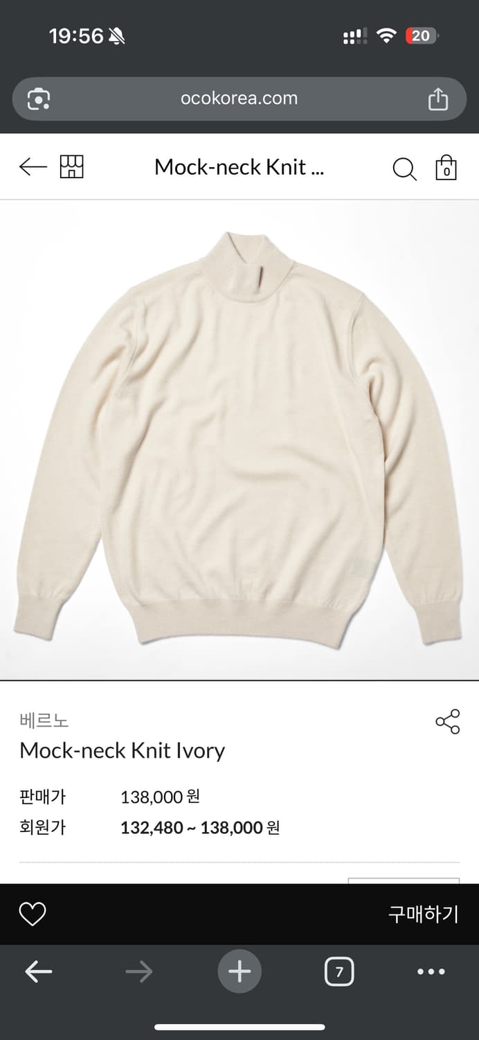 베르노 엑스트라 파인 메리노울 모크넥 니트 3컬러 XL 상품이미지1