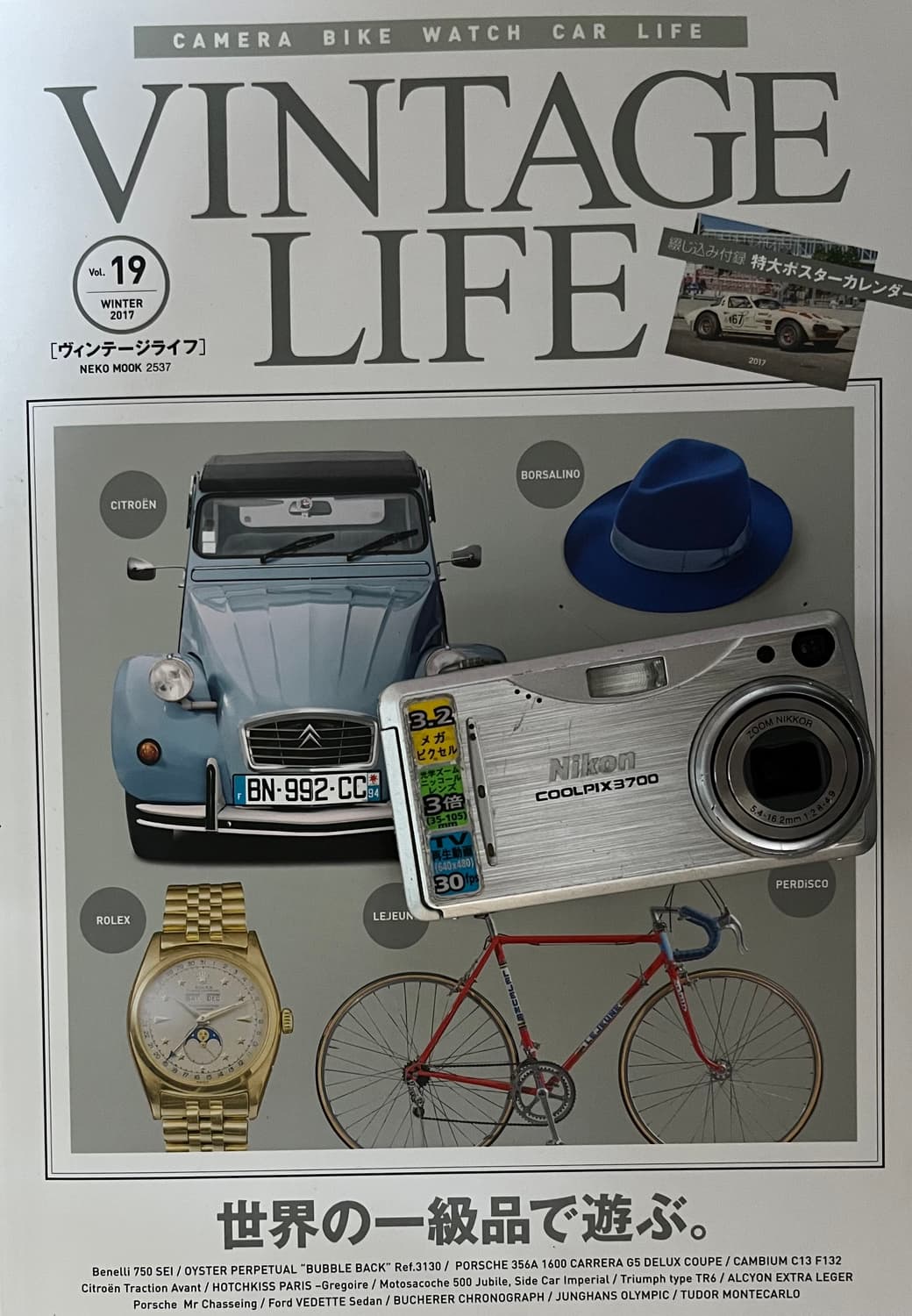 📸✨ 니콘 쿨픽스 3700 디지털카메라 판매합니다 ✨📸 상품이미지1