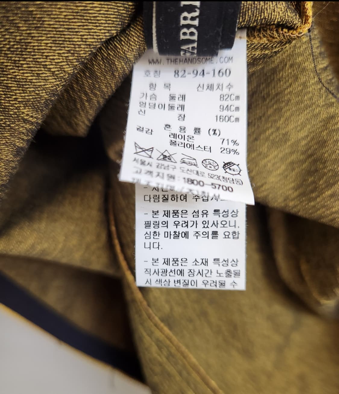 마인 비딩&시퀸 레터링 탑 55사이즈 상품이미지9