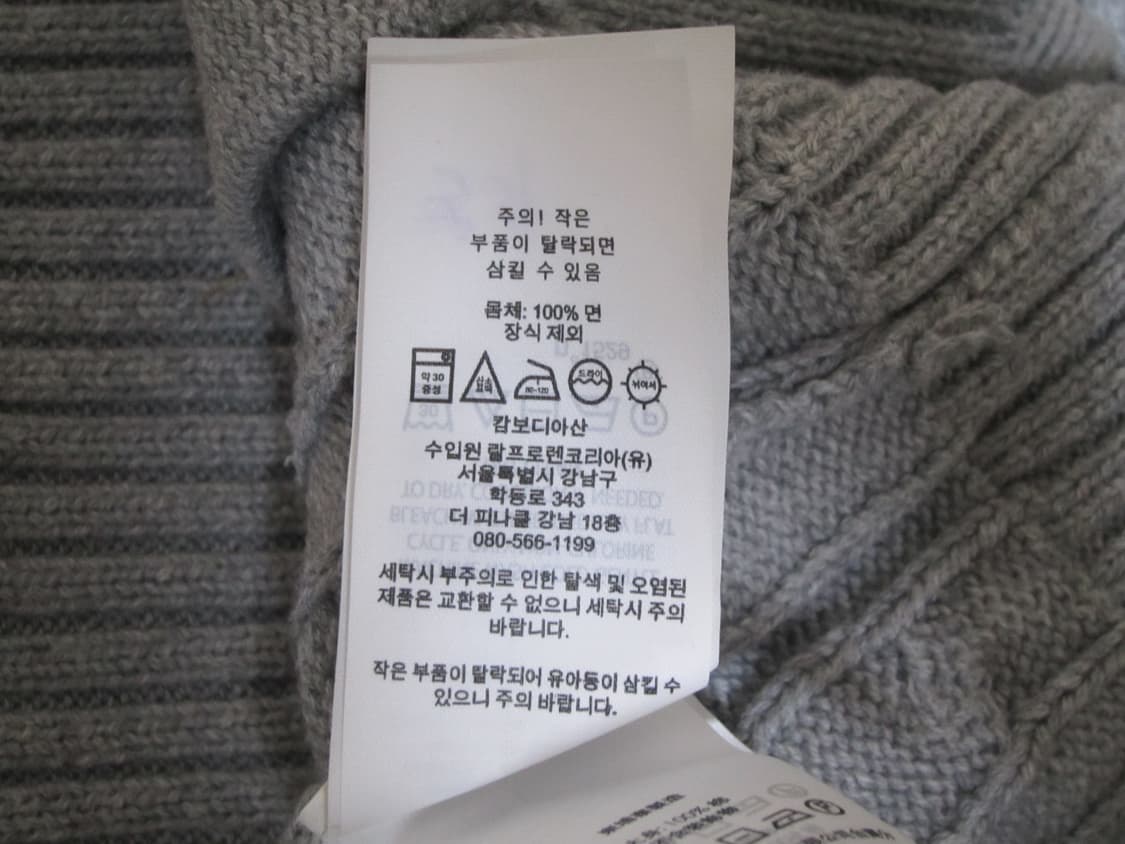 [무료배송] 폴로랄프로렌 보이즈 케이블 스웨터 가디건 상품이미지6