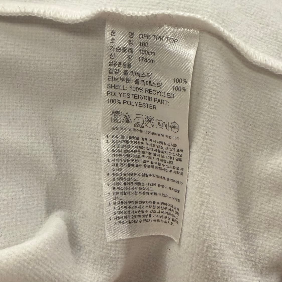 아디다스 독일 흰검 화이트 트랙탑 져지 상품이미지7