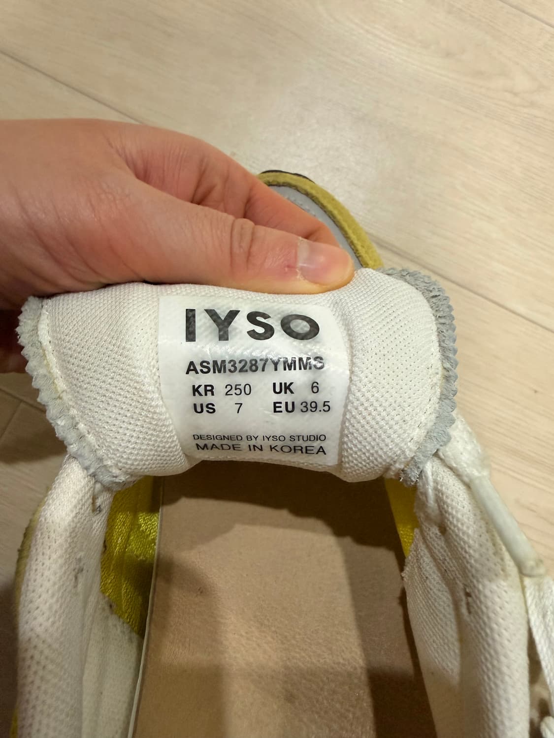 IYSO v2 헤일로 엘로우 250mm 상품이미지6