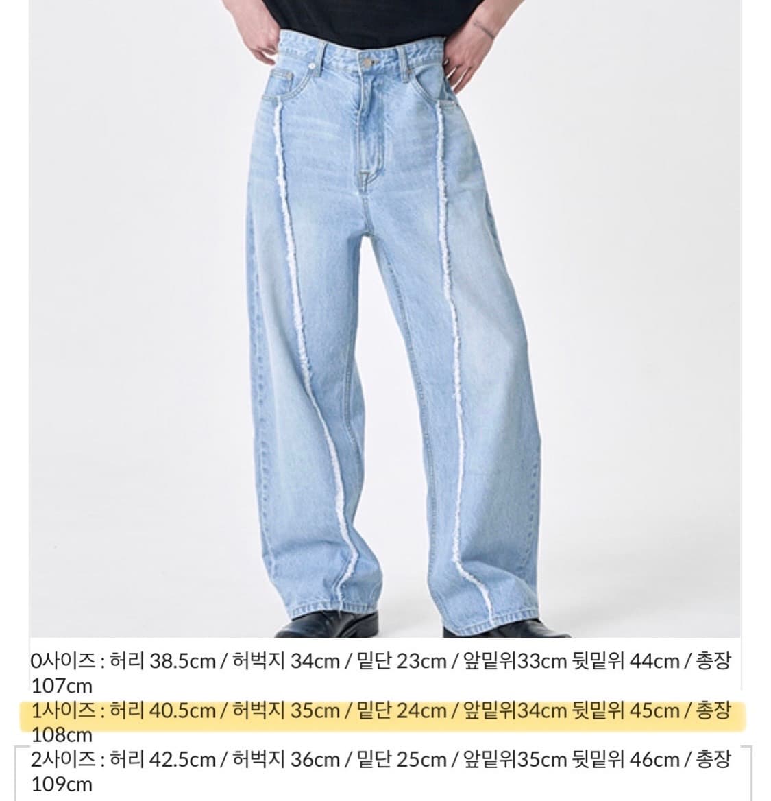 NOUN 노운 연청 wave cut denim pants 1사이즈 상품이미지1