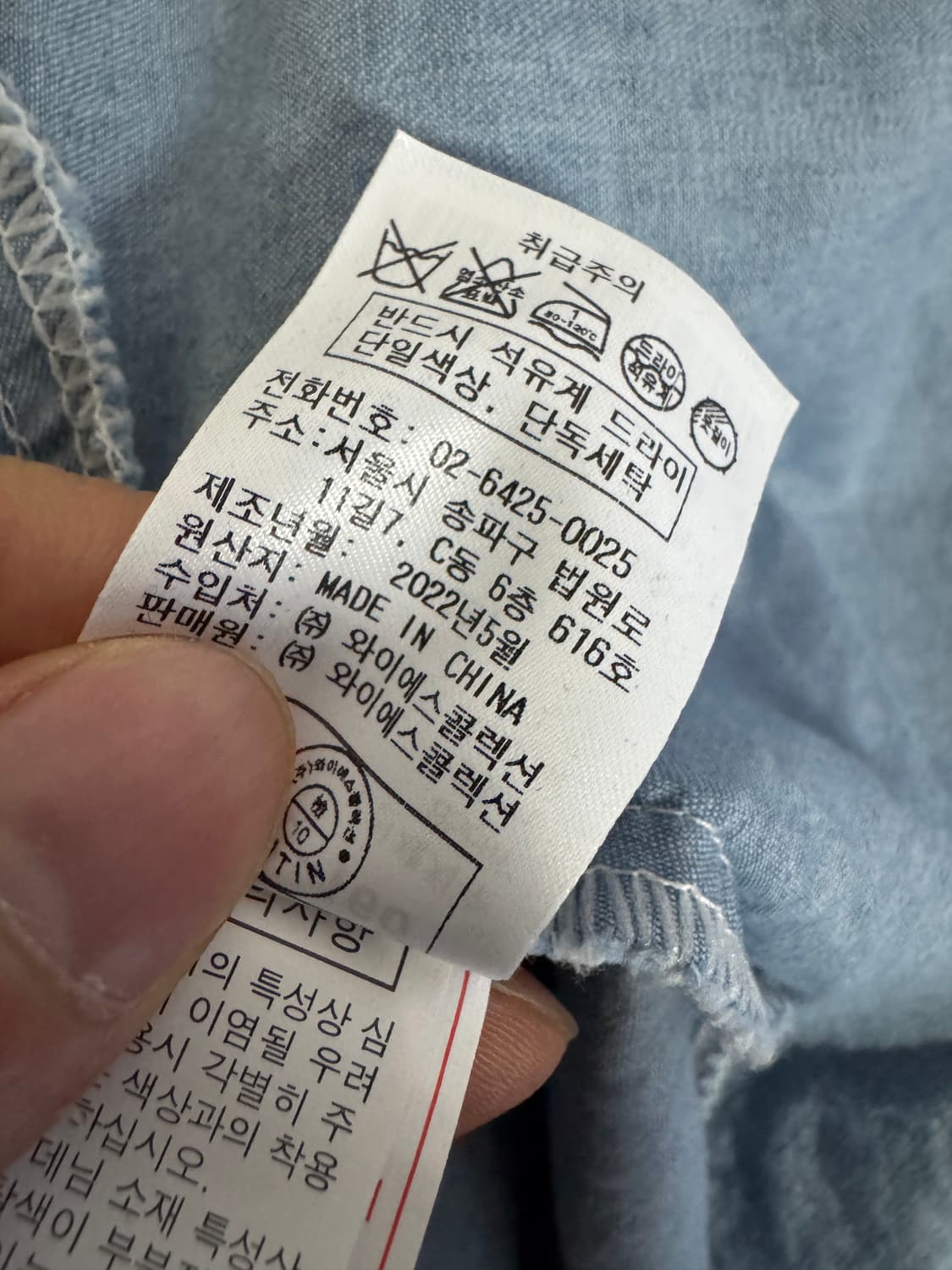 여성 샤틴 Satin 22년도 데님 반팔 셔츠 롱 원피스 F 상품이미지4
