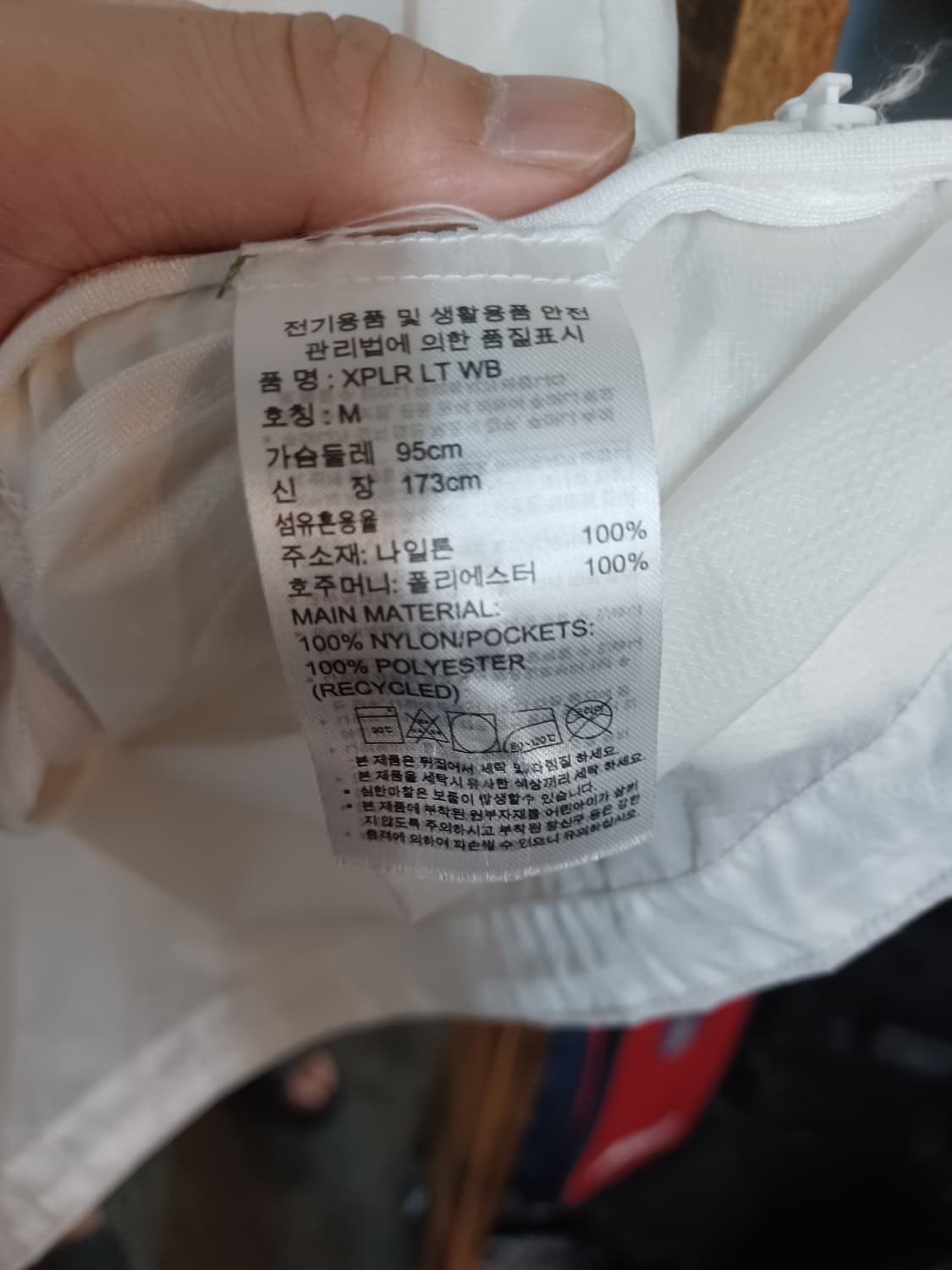 아디다스 테렉스 경량 바람막이 자켓 화이트 m 상품이미지4