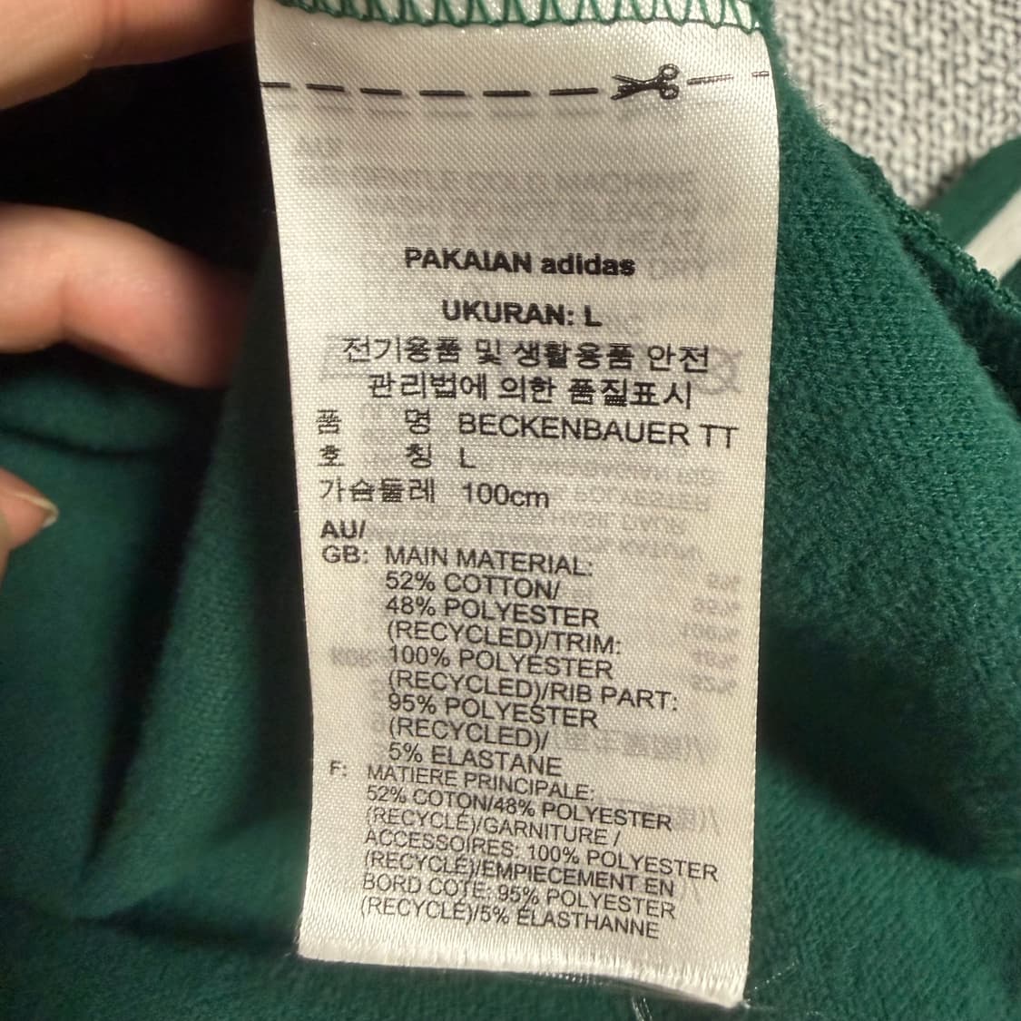 아디다스 베켄바우어 져지 딥 그린 L 트랙탑 상품이미지4