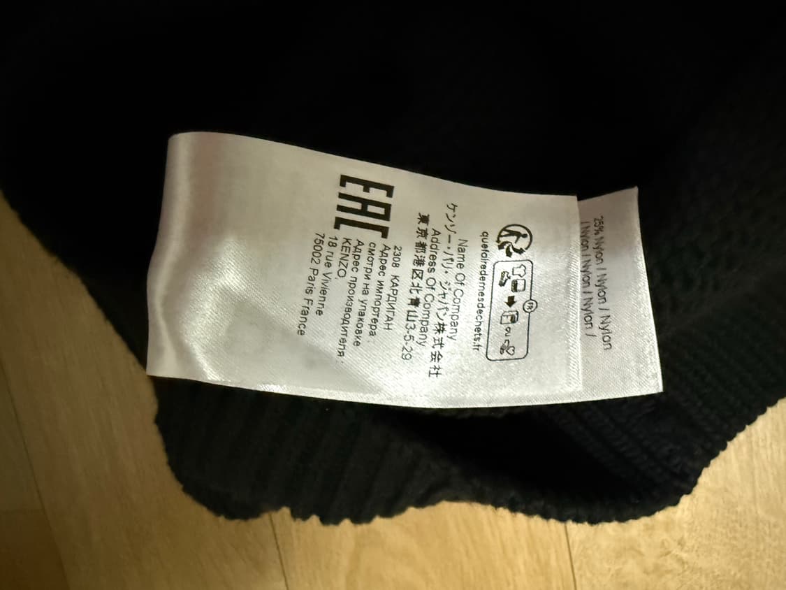 겐조 로고 가디건 L 판매 상품이미지10