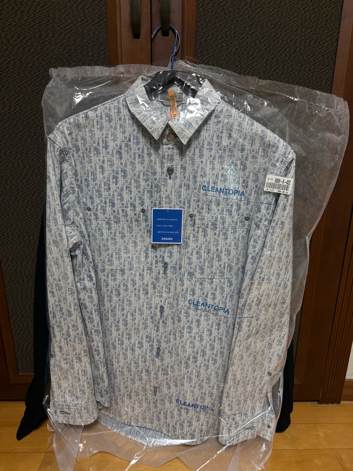 디올 카스리 셔츠 상품이미지1