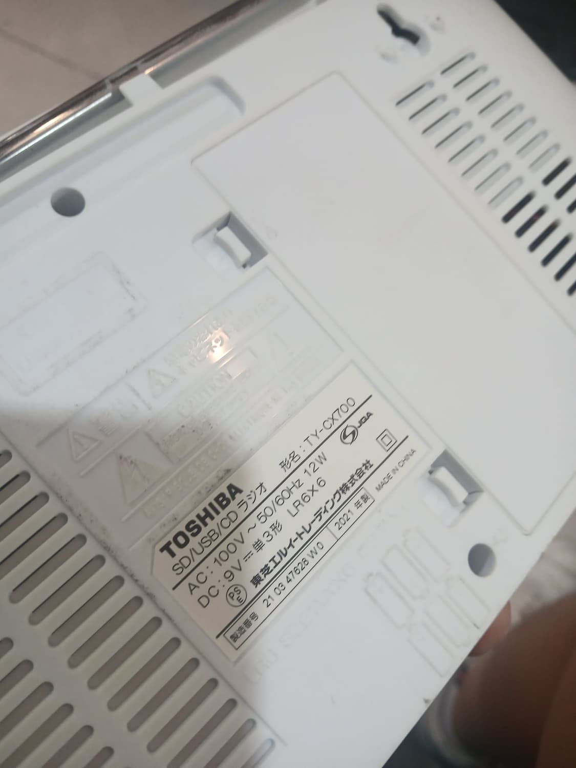 도시바 TOSHIBA TY-CX700 CD 플레이어 상품이미지6