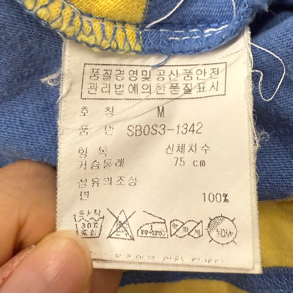 폴로 랄프로렌 파스텔 스트라이프 파노 블루 옐로우 카라 긴팔티셔츠  상품이미지6