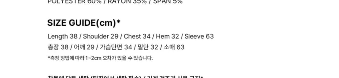 미스테리어스호텔 Hotel cozy cd 상품이미지3