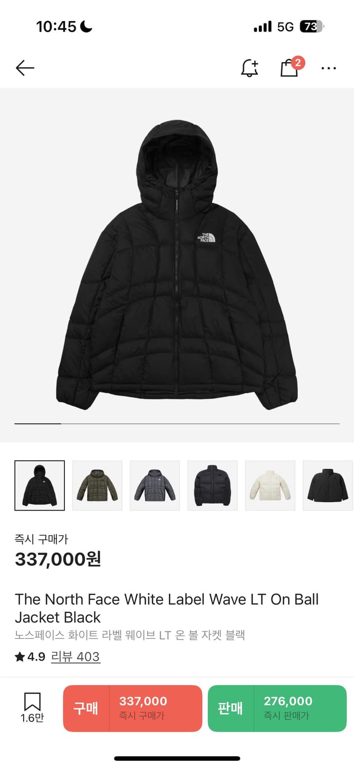 노스페이스  웨이브 LT 온 볼 경량패딩 블랙 L 새상품 상품이미지4