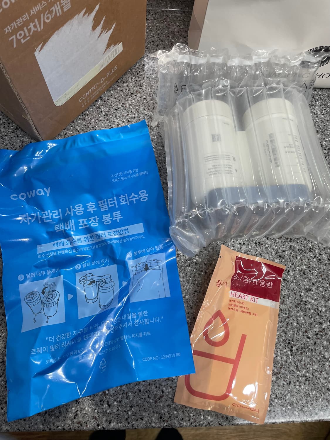 코웨이 아이콘정수기2 필터 상품이미지3