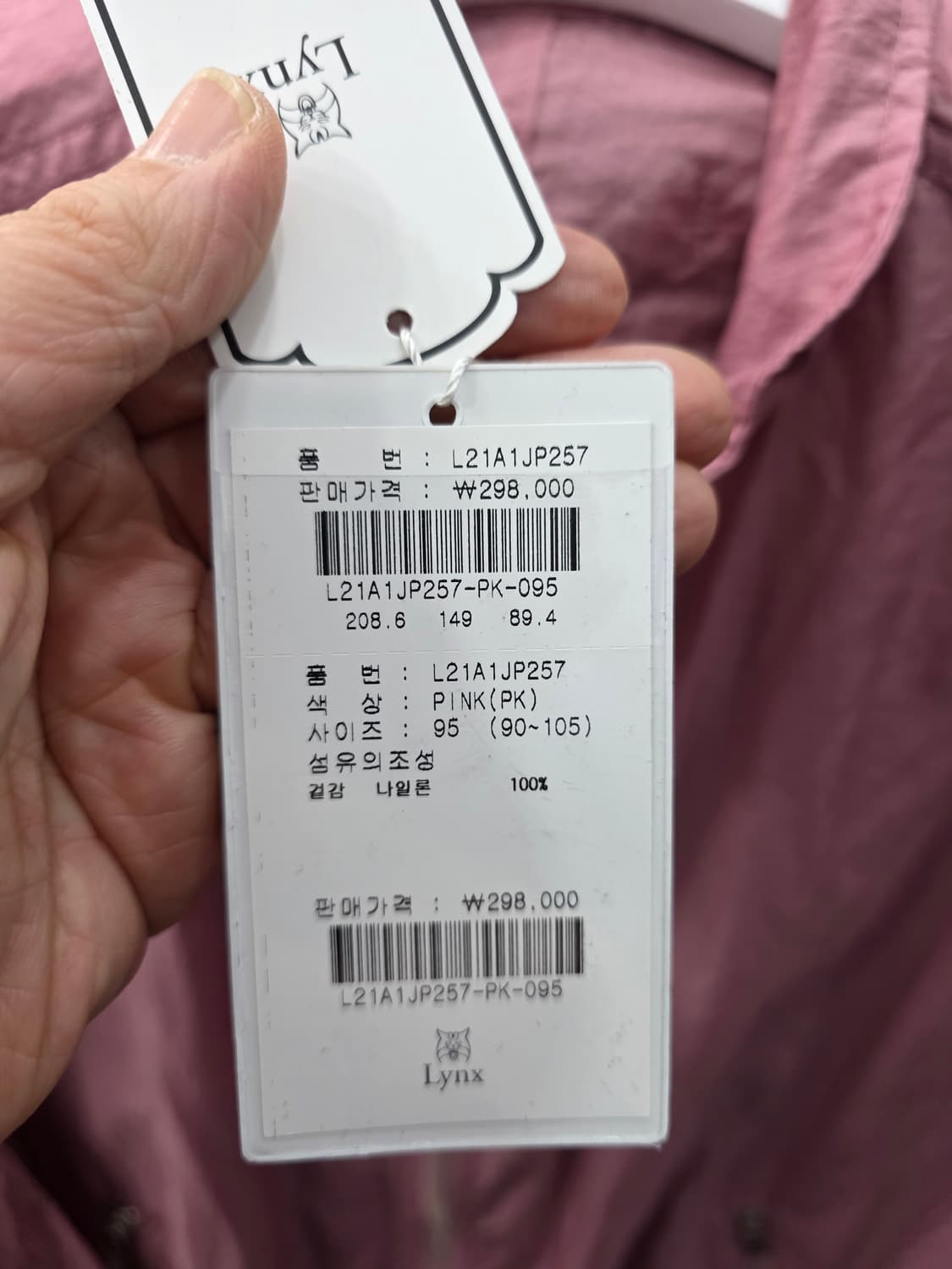 링스골프 여성 바람막이 상품이미지4