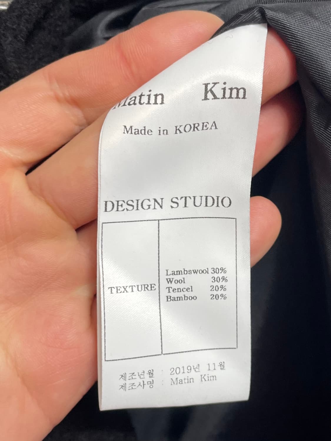 마뗑킴 램스울 벨티드 싱글 롱 코트(on.43)7 상품이미지6