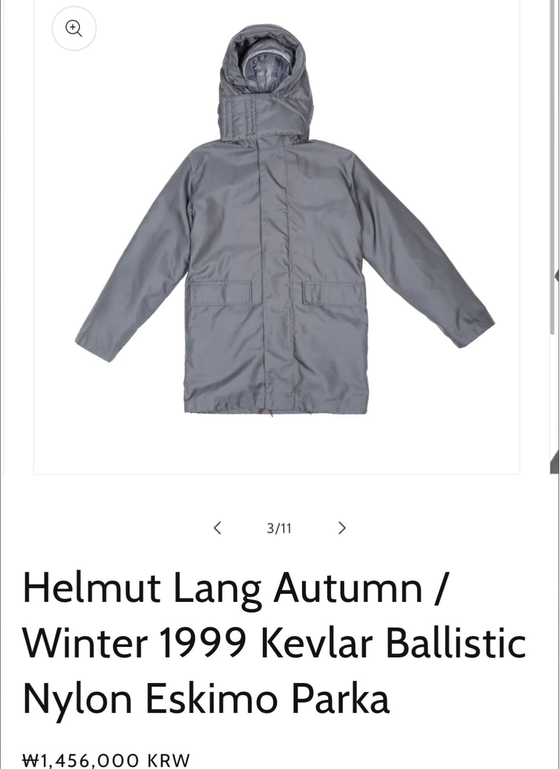 Helmut lang 99FW ballistic nylon coat 상품이미지7