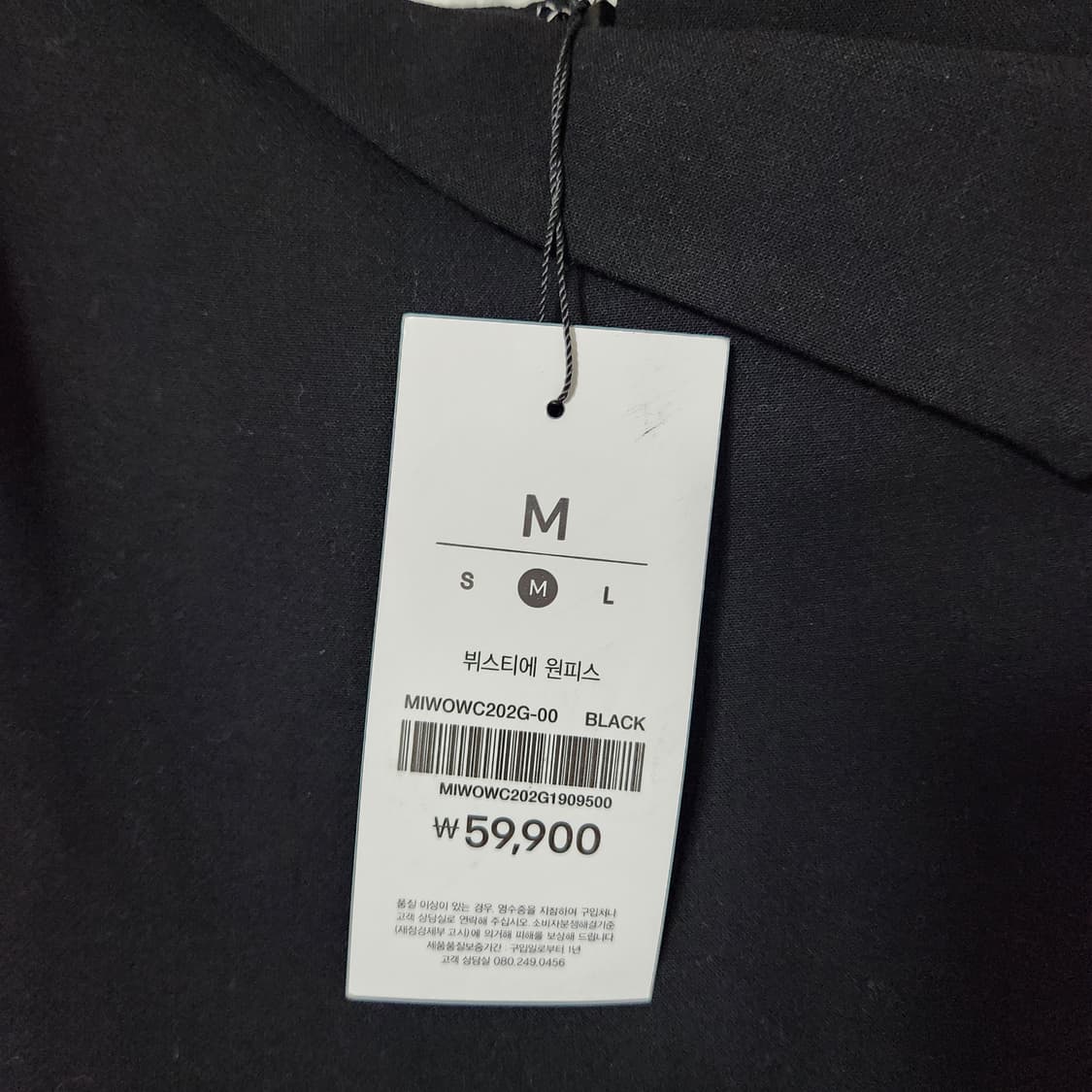 409B [M] 새상품 MIXXO 미쏘 뷔스티에 원피스 상품이미지2