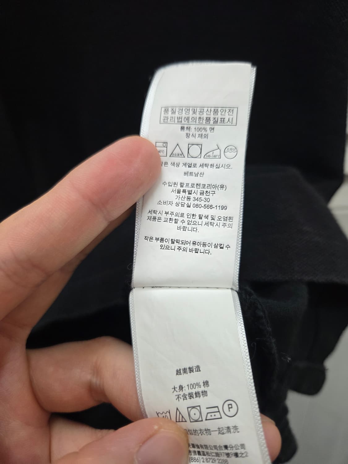 폴로 랄프로렌 블랙 카라 티셔츠 상품이미지5