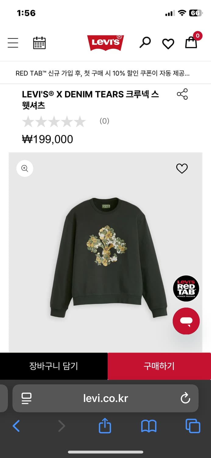 리바이스 데님티어스 크루넥 상품이미지1