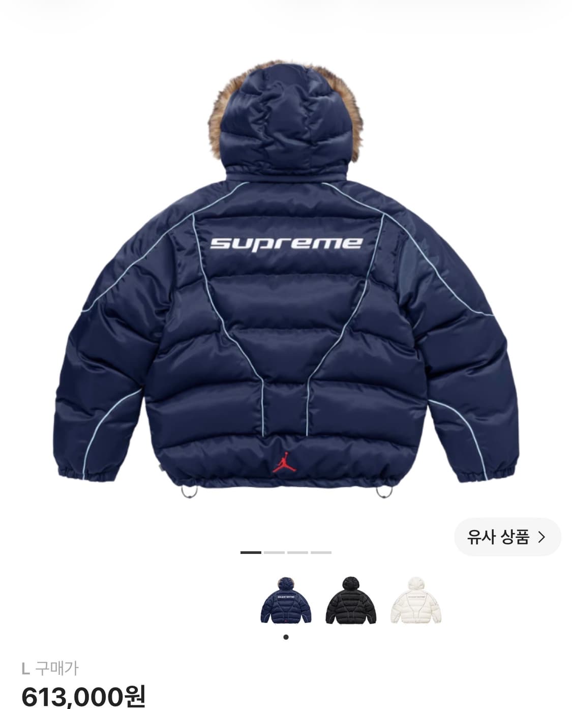 🏀 Supreme x Jordan Fur Puffer Jacket na 상품이미지1