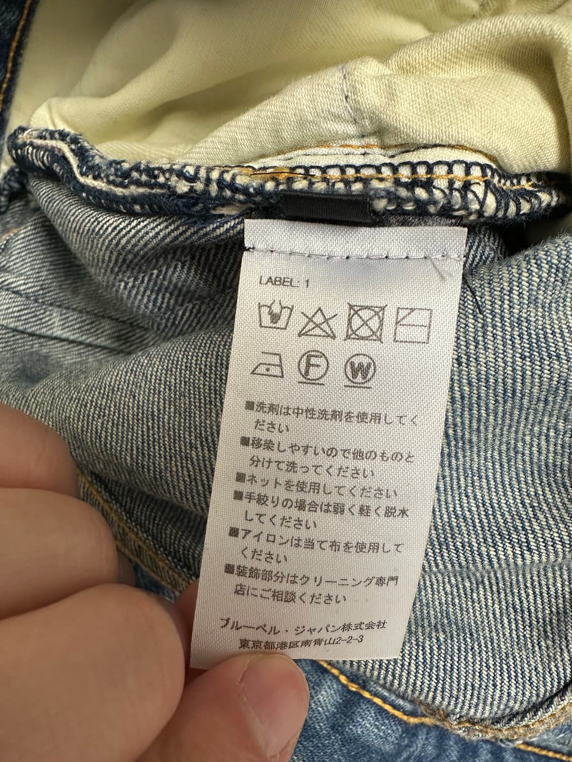 발망 데미지 워싱 바이커 데님 팬츠 상품이미지4