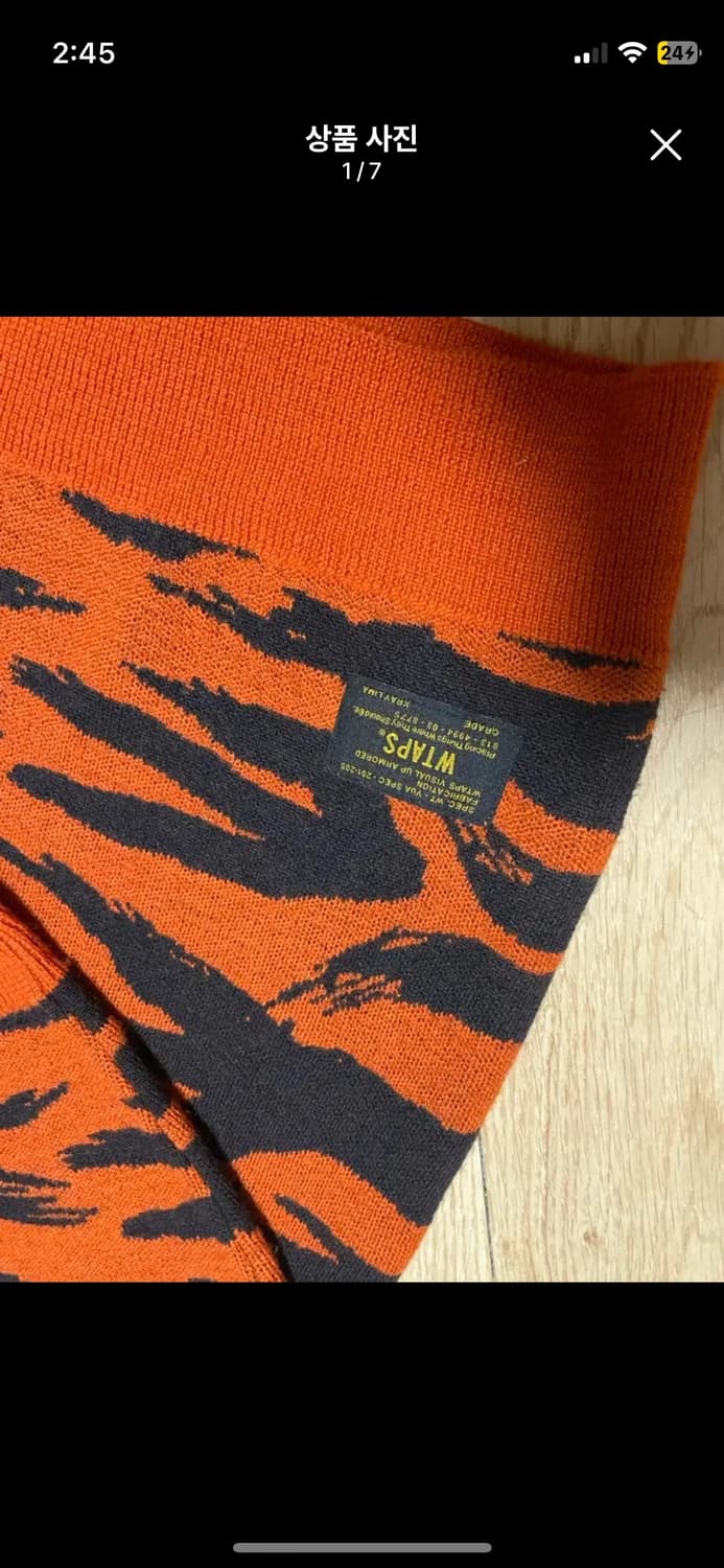 더블탭스 울 카모 니트 4 상품이미지1