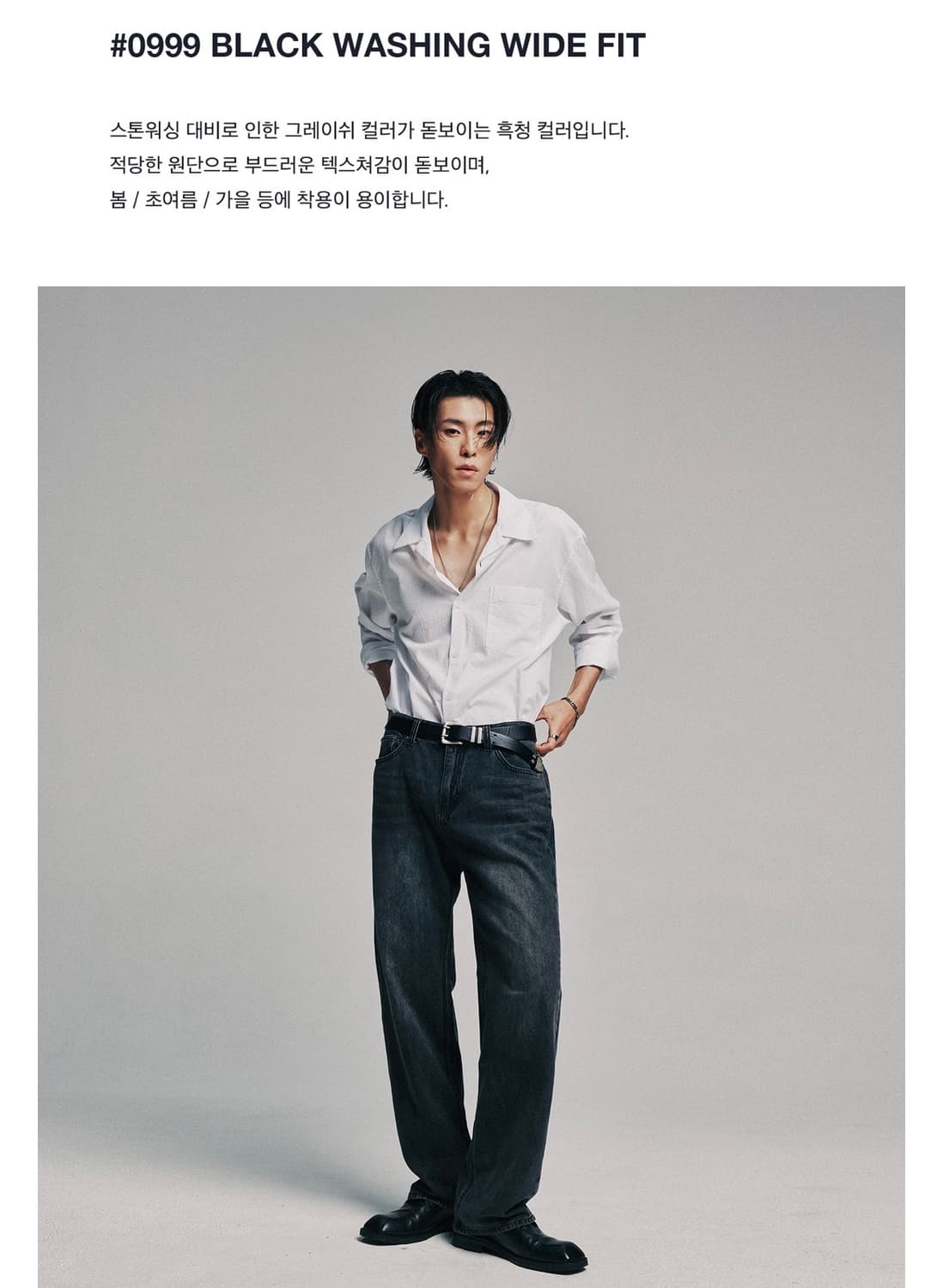 [44] 페이탈리즘 블랙 와이드 데님 팬츠 청바지 상품이미지3