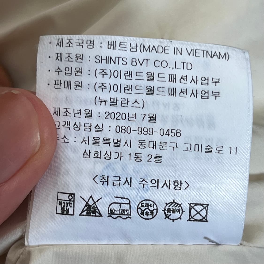 뉴발란스 여성 후리스 자켓 (S) 상품이미지6