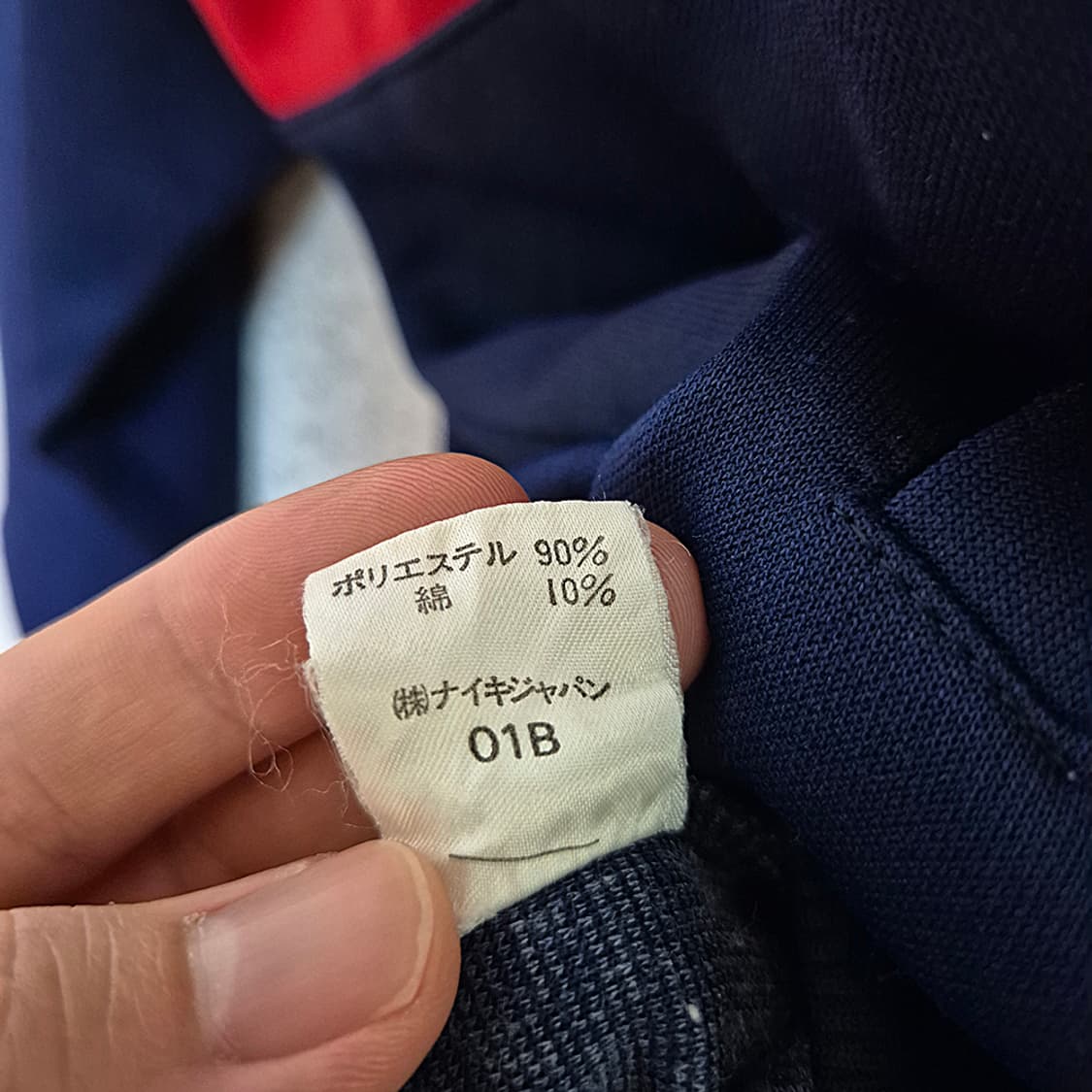 80s NIKE 나이키 빈티지 저지 상품이미지7