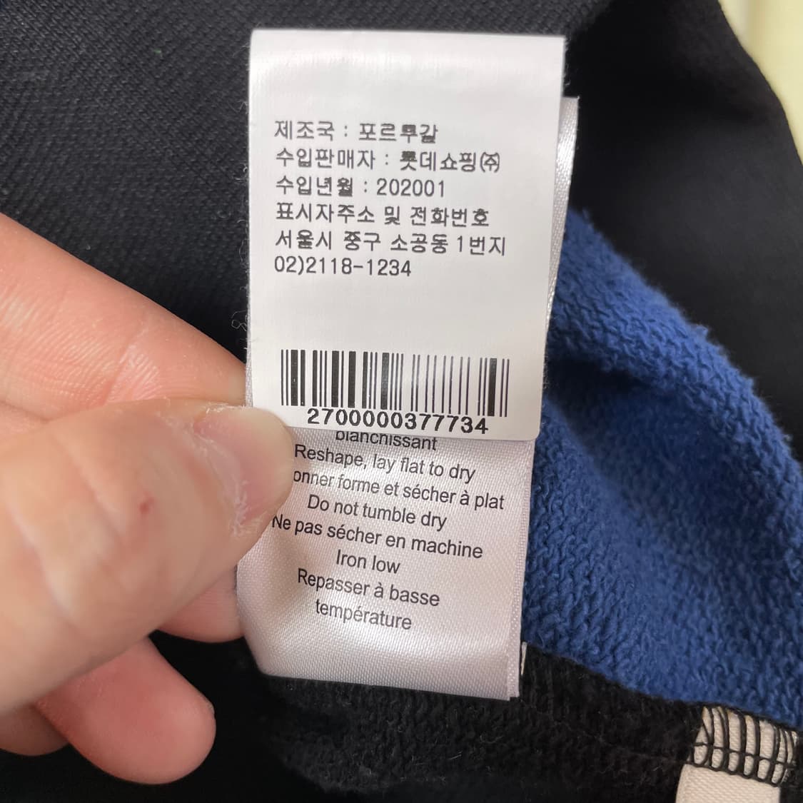 에트르세실 반반배색 후드집업 XS 상품이미지6