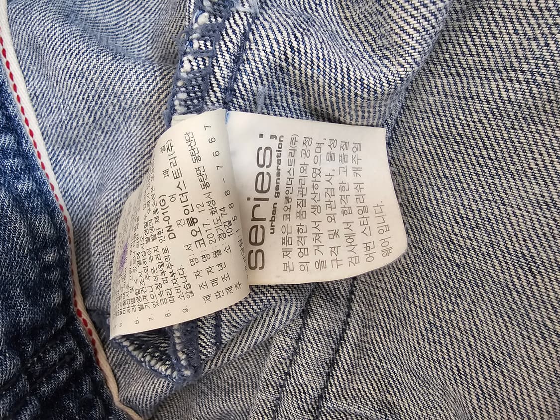시리즈 데님 청자켓 105 상품이미지5