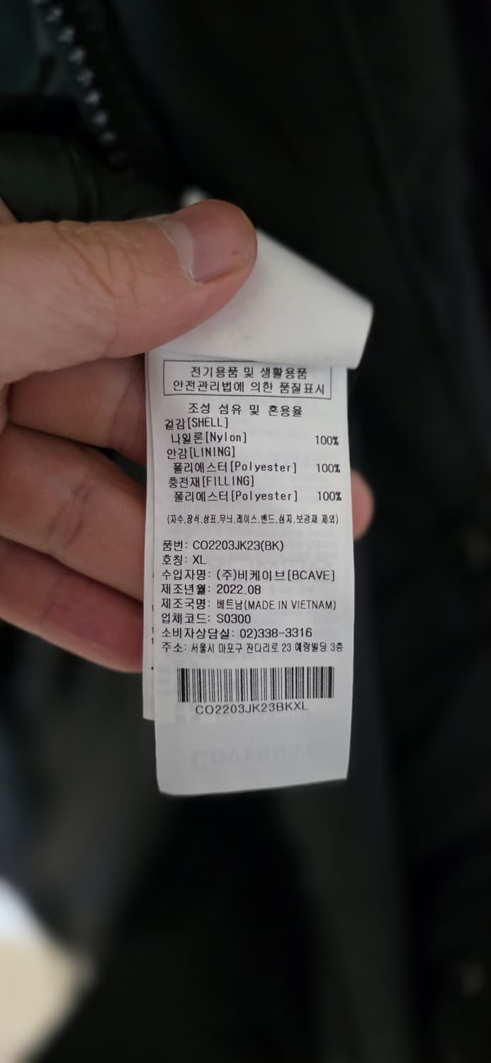 커버낫 퀼팅 M-51 피쉬테일 파카 XL 상품이미지9