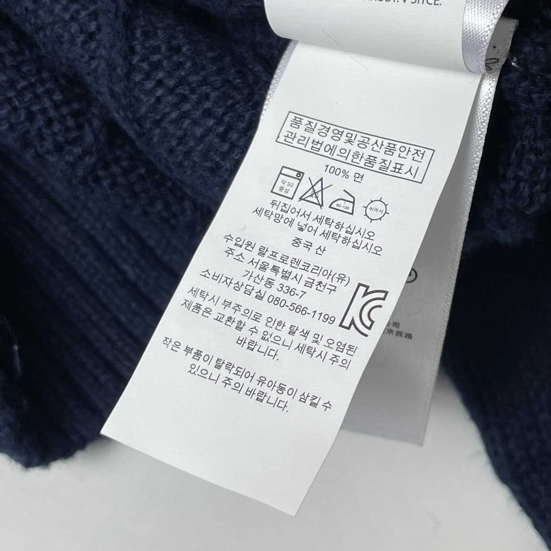 [택포] 폴로 랄프로렌 꽈배기 니트 S 상품이미지5