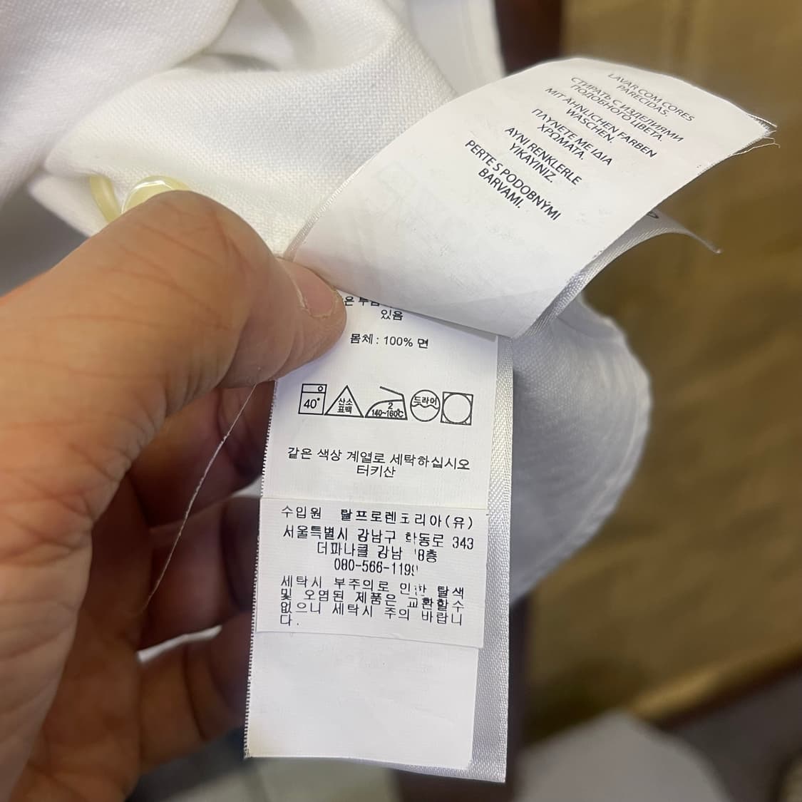 폴로 QR 신형 화이트셔츠 상품이미지6