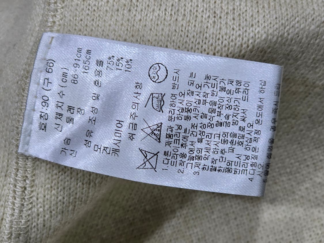 Christian Lacroix wool cardigan sweater 상품이미지2