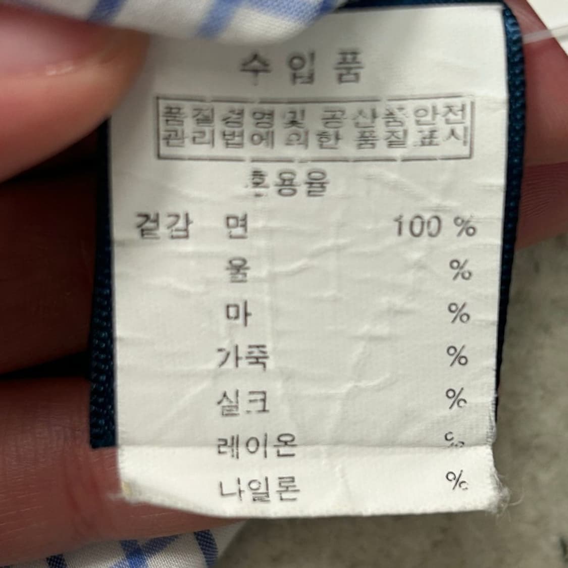 폴로랄프로렌 클래식 체크 셔츠 M (10-12) 상품이미지8