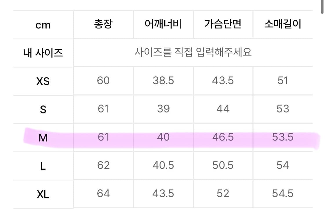 아디다스 3S 레귤러 긴팔 티 -화이트 상품이미지5