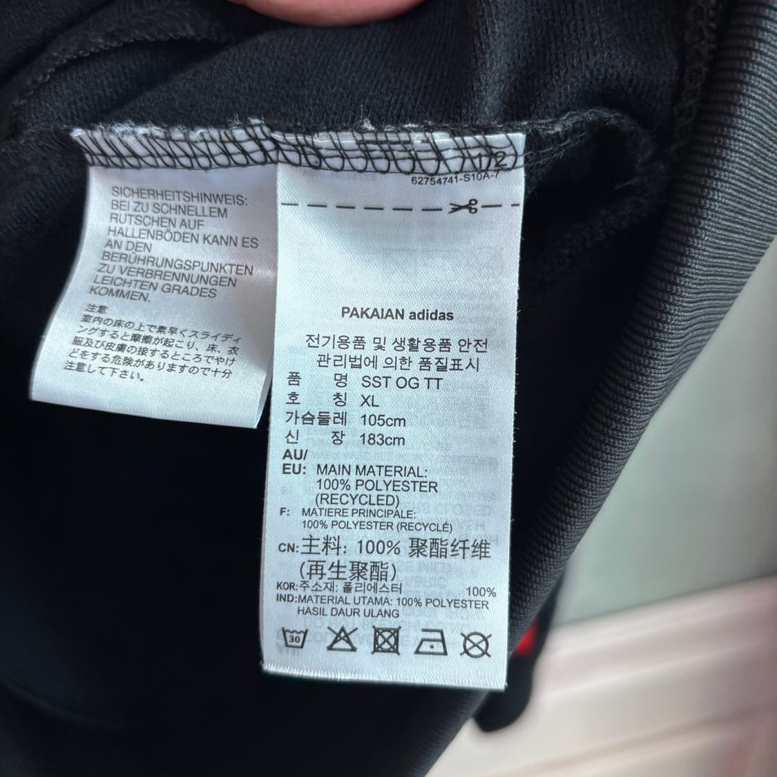 아디다스 파이어버드 슈퍼스타 져지 트랙탑 검빨 상품이미지3