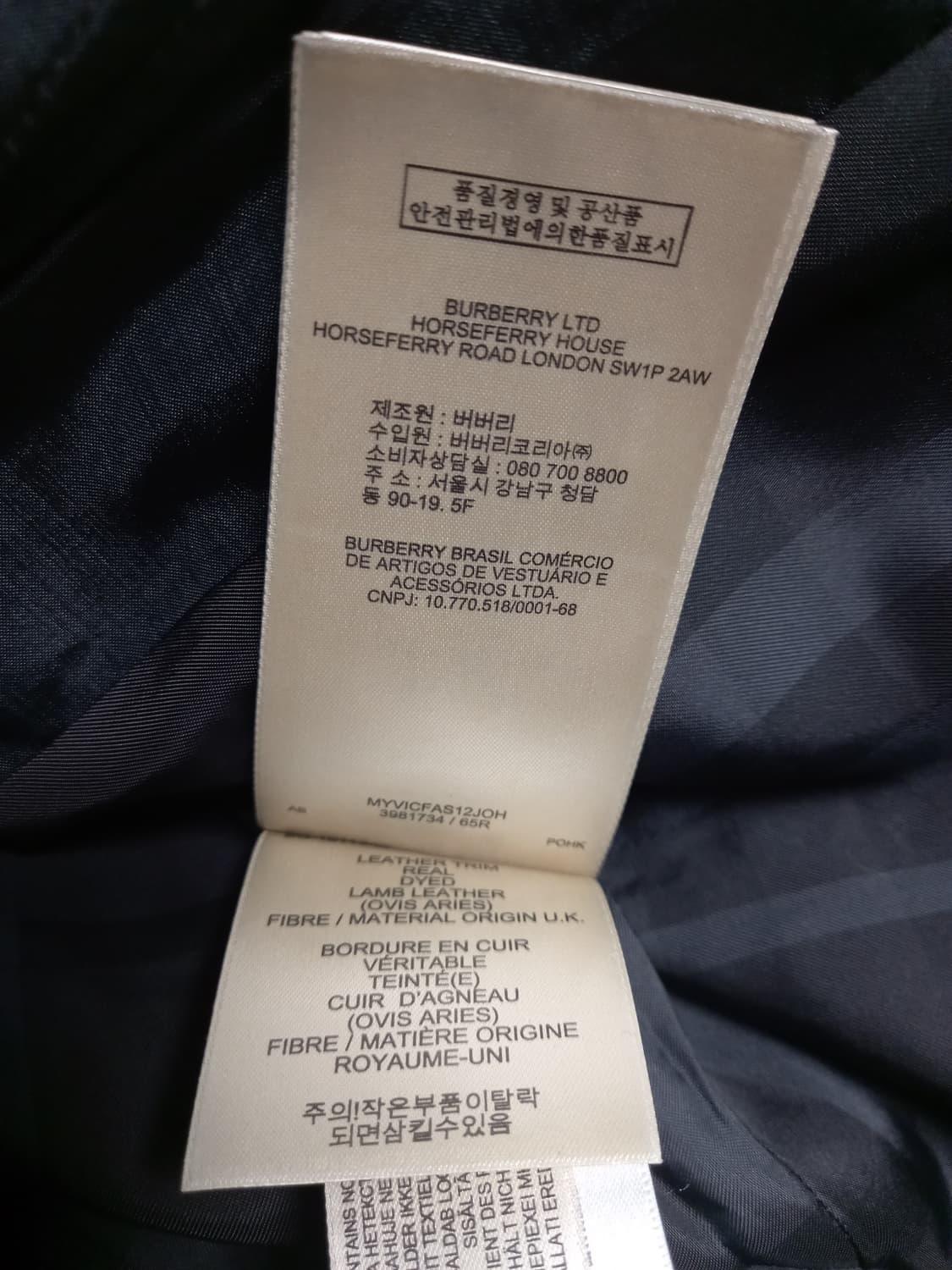 버버리 여성 여우퍼 롱패딩 후디  44~55 상품이미지7