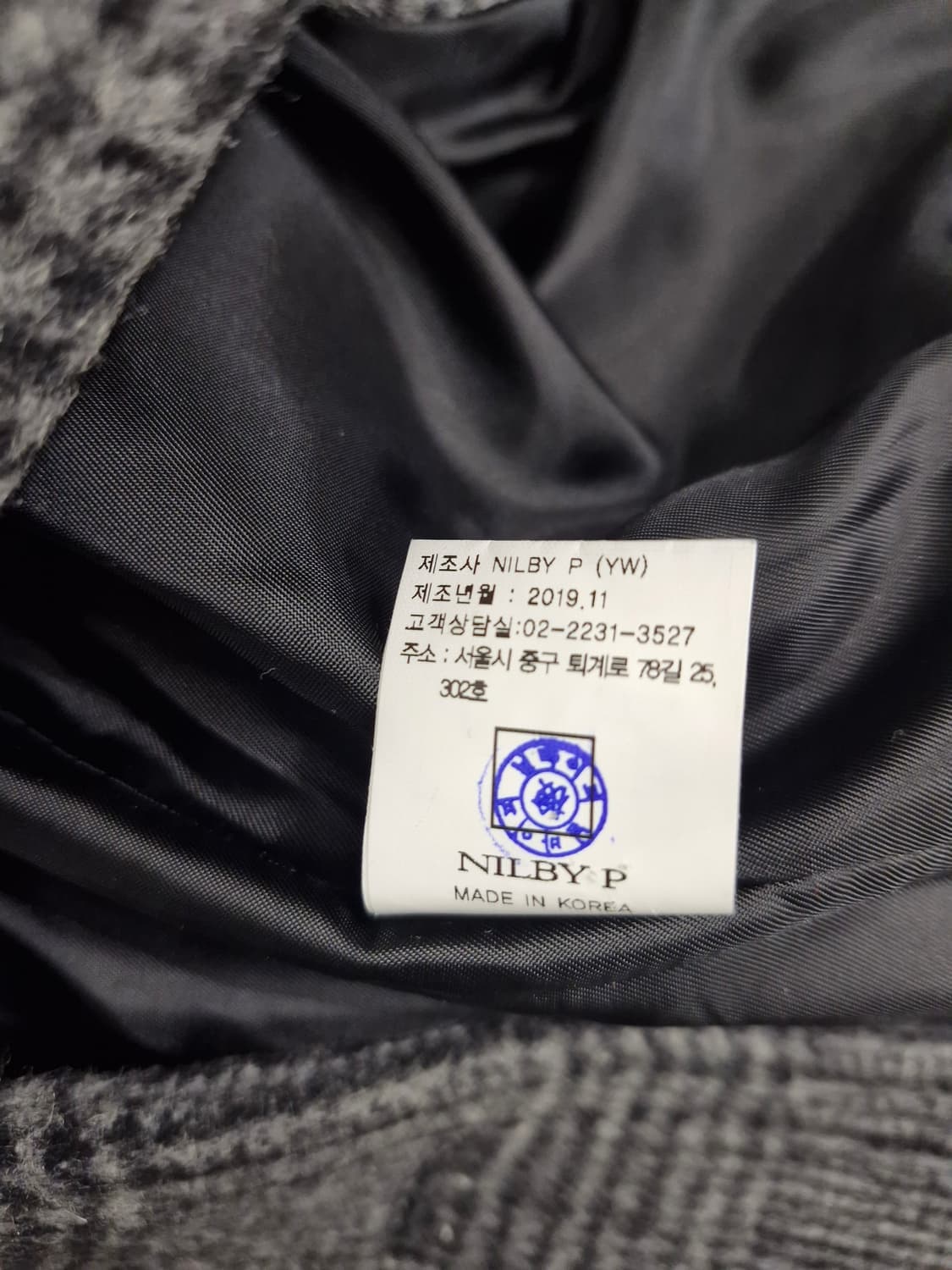 NILBY P 닐바이피 스탠다드 체크 더블코트[32] 상품이미지9