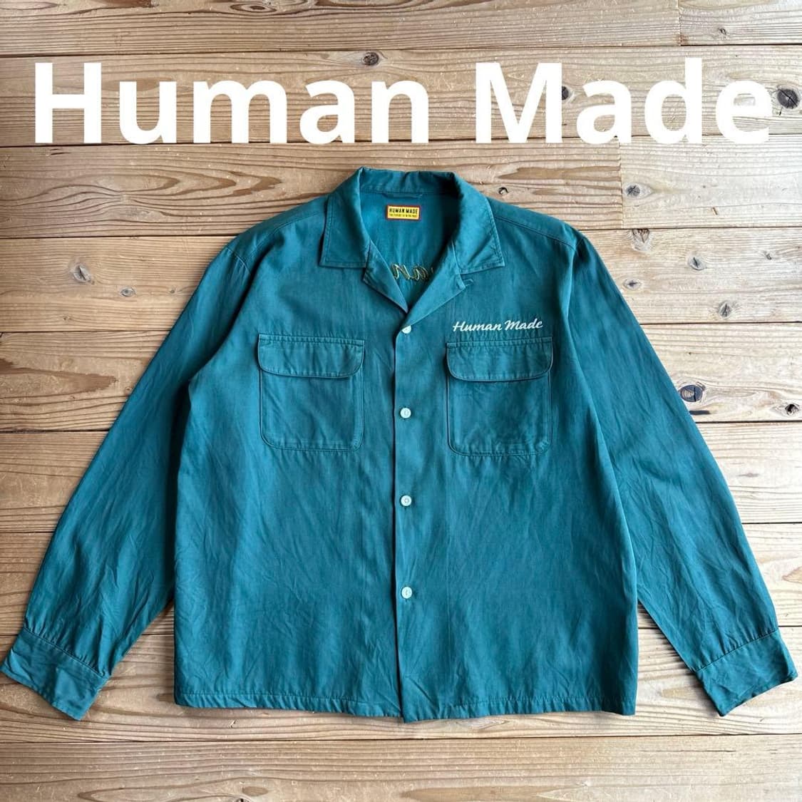 휴먼 메이드 볼링 셔츠 그린 상품이미지1