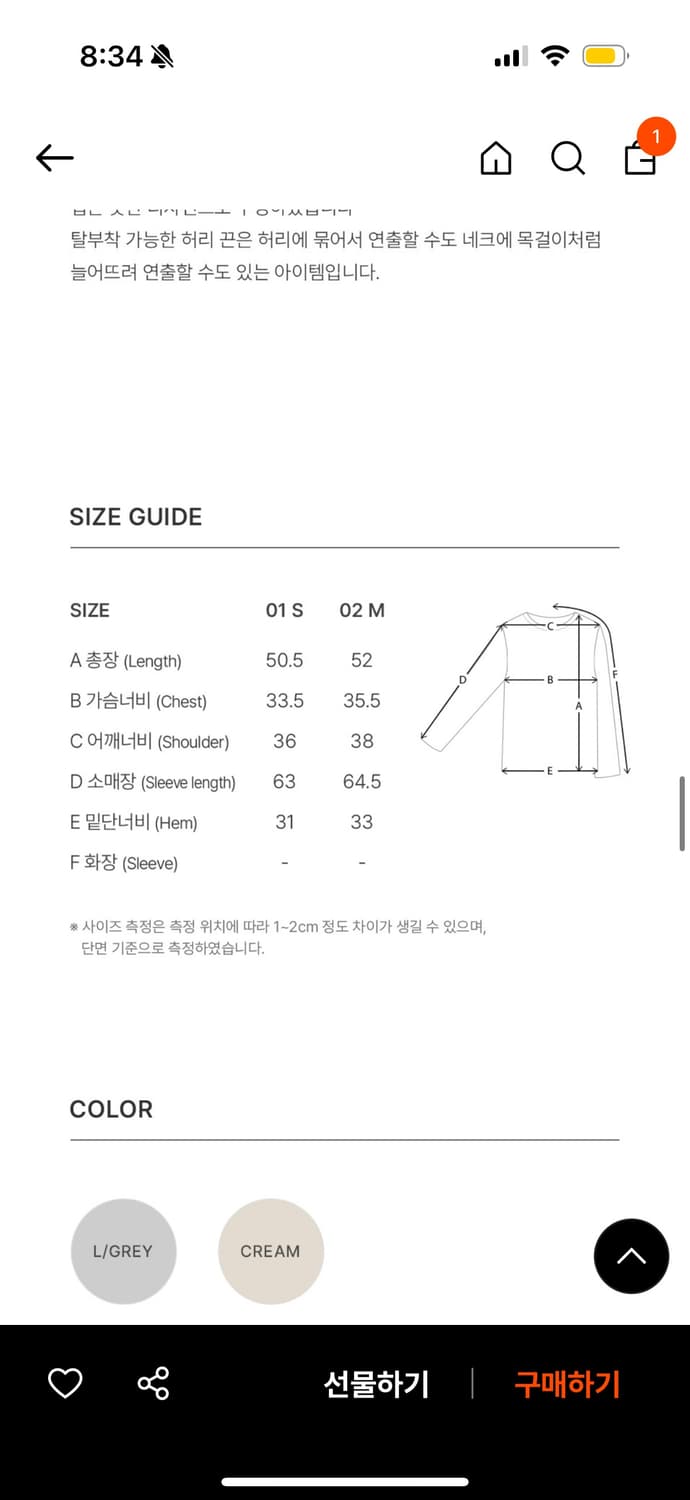 레이브Layered Knit Top in L/Grey VK4AP163-1 상품이미지5