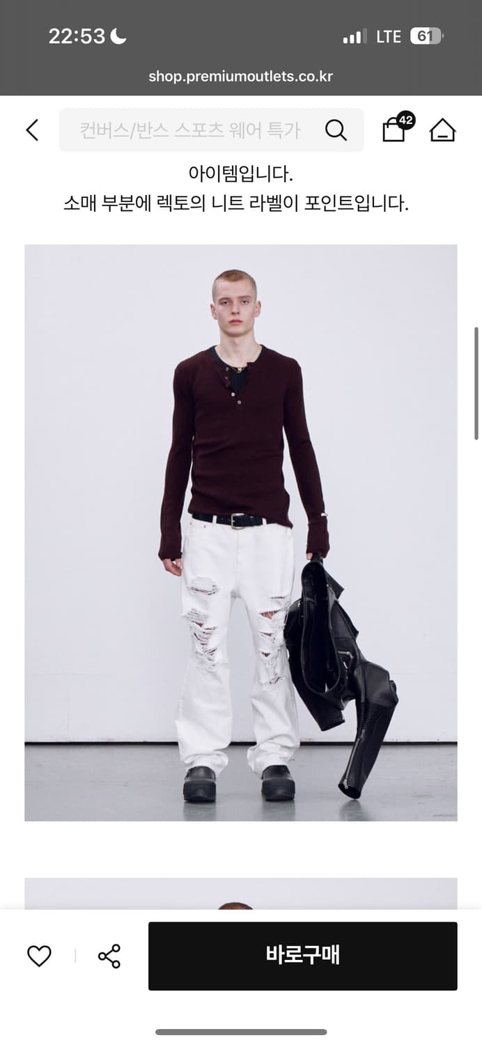 렉토 자카드 헨리넥 니트 브라운 m 상품이미지2