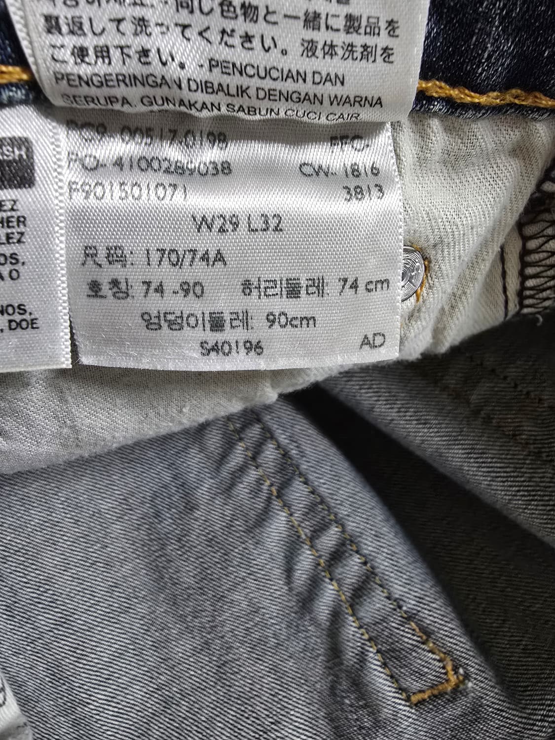 리바이스 517청바지 데님 팬츠 (1666) 상품이미지5