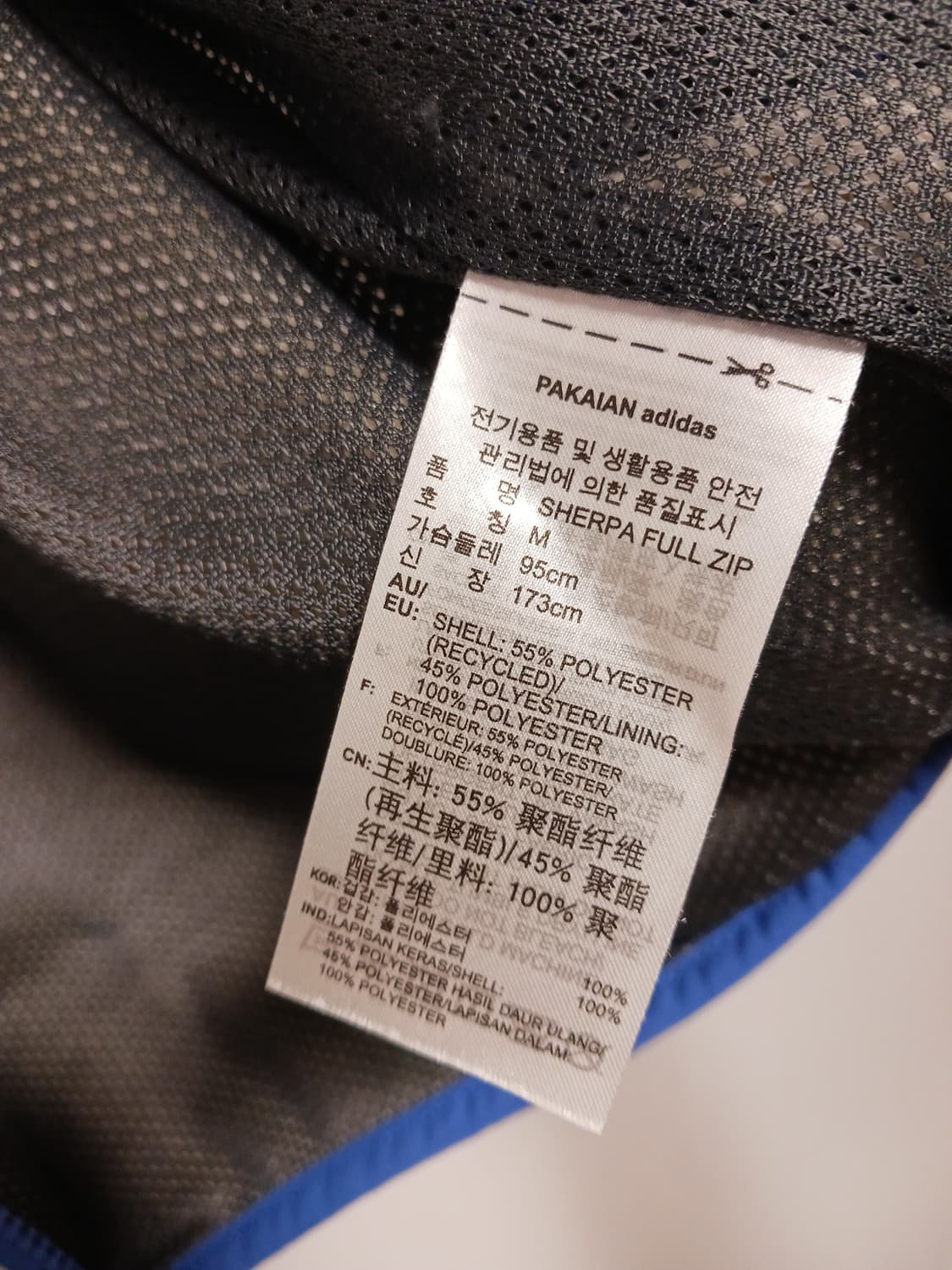 아디다스 쉐르파  플리스 상품이미지4